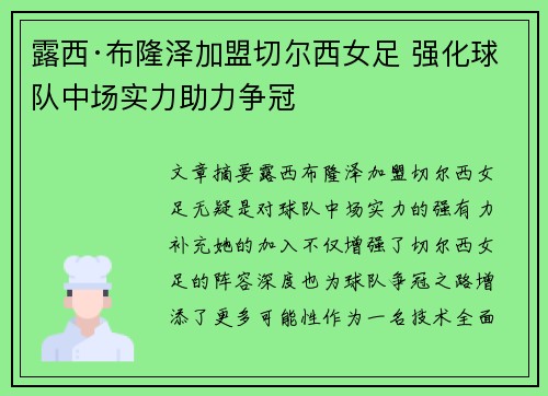 comment-img