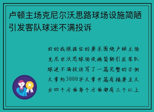 comment-img