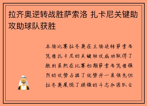 comment-img