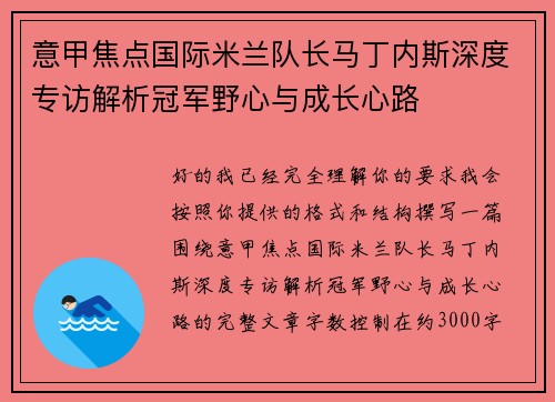 comment-img