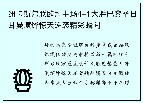 comment-img