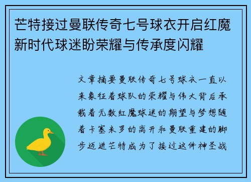 comment-img