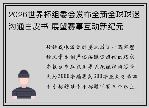 comment-img